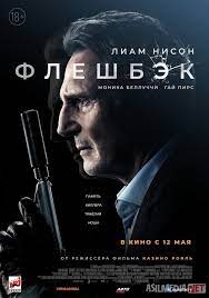 Fleshbek (Liam Nisson ishtirokida) Uzbek tilida O'zbekcha 2022 tarjima kino 4K Ultra skachat