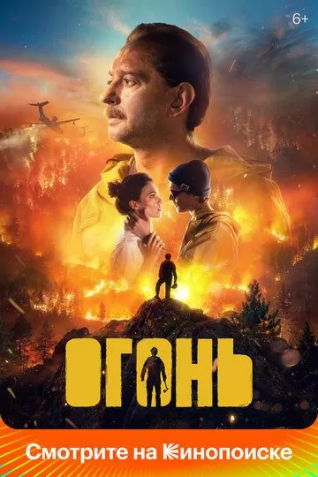 Mardlik / Jasurlarning ishi Uzbek tilida O'zbekcha tarjima kino 2017 Full HD tas-ix skachat