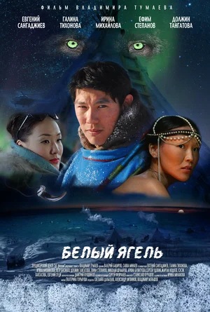 Firibgar oshiq Uzbek tilida O'zbekcha tarjima kino 2018 HD tas-ix skachat