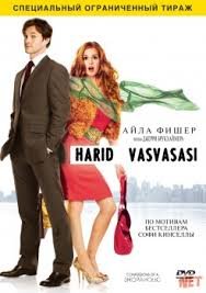 Xurliqo / Hurliqo Uzbek tilida O'zbekcha tarjima kino 2018 HD tas-ix skachat