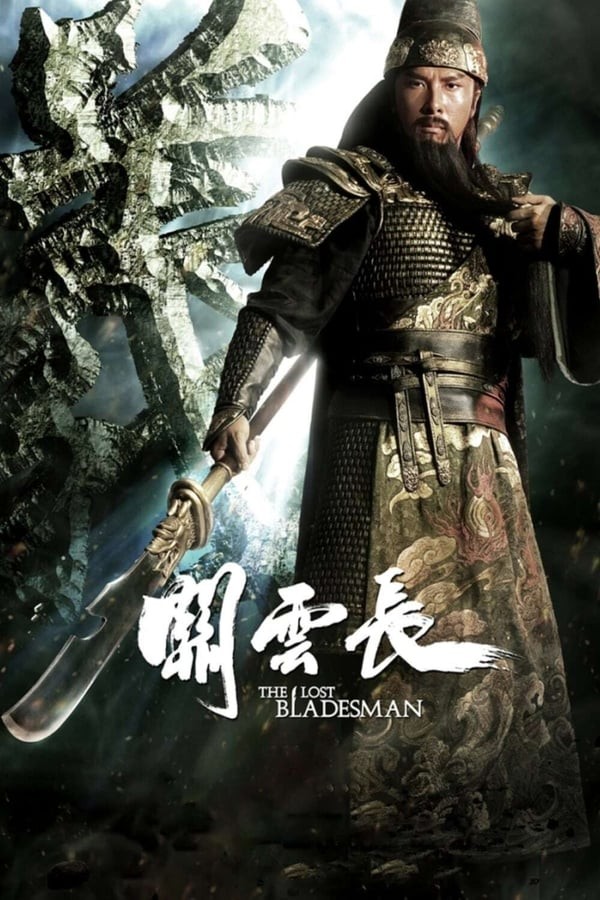Yo'qolgan qilich / Йоколган килич Uzbek tilida O'zbekcha tarjima kino 2011 HD tas-ix skachat