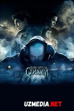 To'rt / 4 unsur hukumdori / Ofatlar xukumdori Uzbek tilida O'zbekcha tarjima kino 2010 HD tas-ix skachat