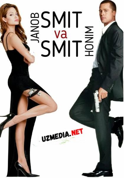 Janob Smit va Smit honim Uzbek tilida O'zbekcha tarjima kino 2005 HD