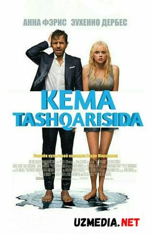 Kemadan tashqarida / Kema tashqarisida Uzbek tilida O'zbekcha tarjima kino 2018 HD tas-ix skachat