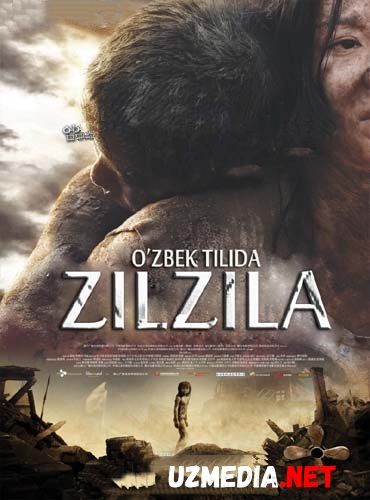 Zilzila Xitoy kinosi Uzbek tilida O'zbekcha tarjima kino 2010 HD