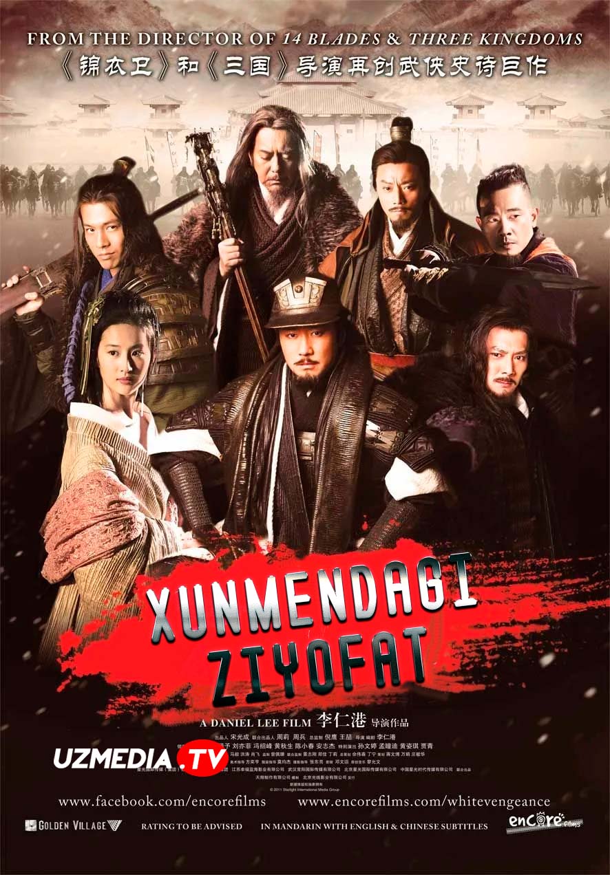 Xunmendagi ziyofat Xitoy filmi Uzbek tilida O'zbekcha 2011 tarjima kino 4K Ultra UHD skachat