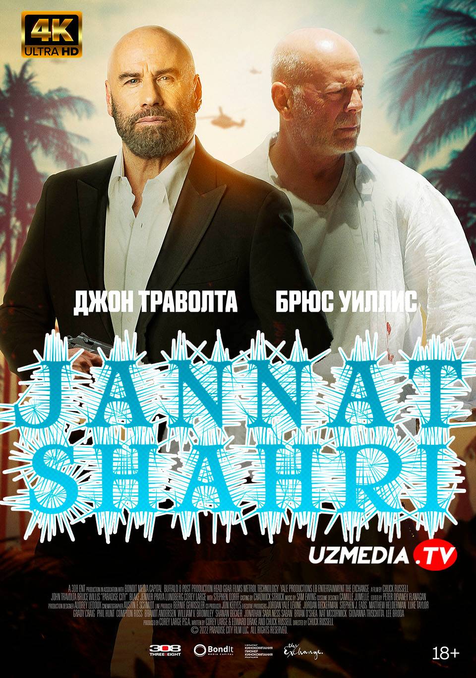 Beqiyos shahar / Jannat shahri Premyera Uzbek tilida O'zbekcha tarjima kino 2022 4K Ultra UHD skachat