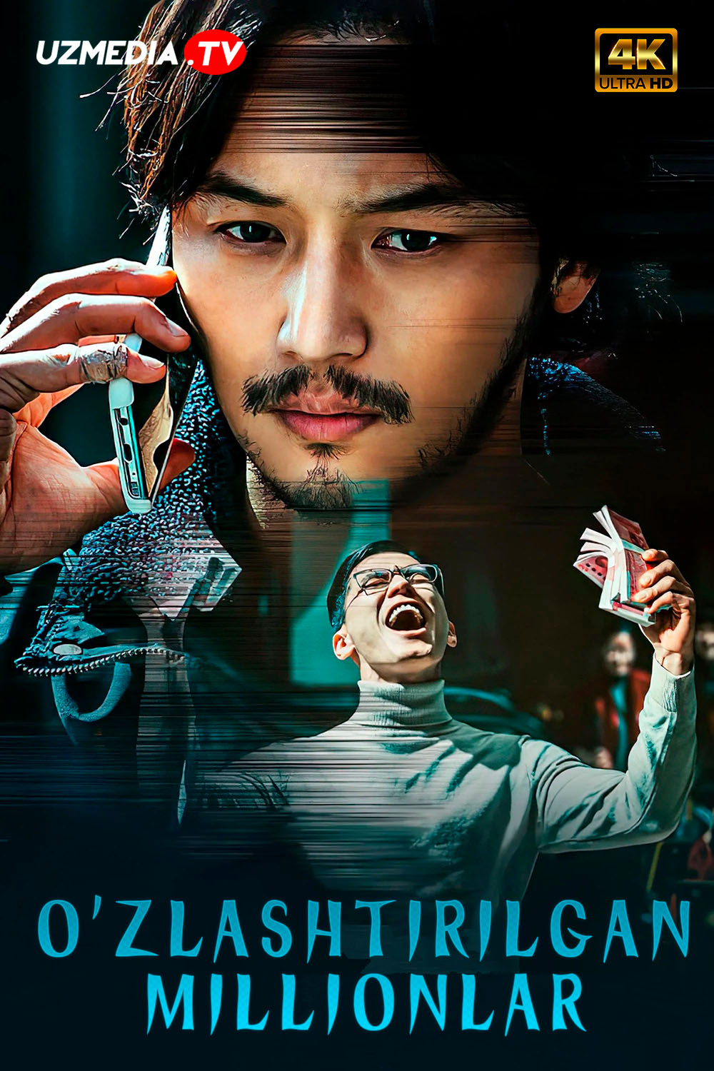 O'zlashtirilgan millionlar Koreya filmi Uzbek tilida O'zbekcha 2022 tarjima kino 4K Ultra UHD skachat