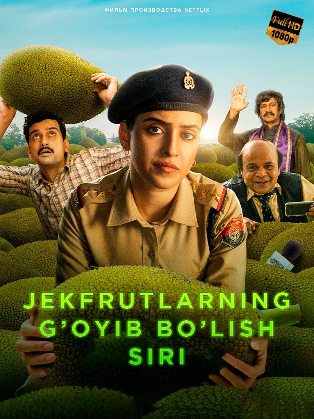 Kathal: Jekfrutlarning g'oyib bo'lish siri Hind kino Uzbek tilida 2023 tarjima kino Full HD