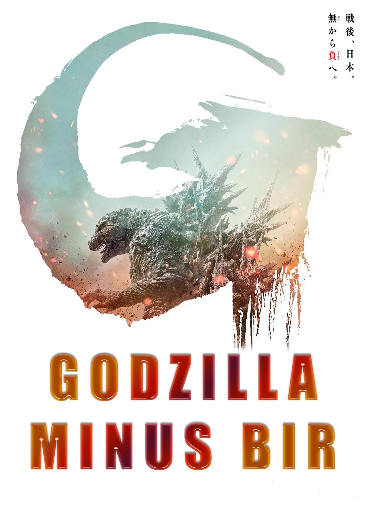 Godzilla: Minus bir Yaponiya filmi Uzbek tilida O'zbekcha 2023 tarjima kino Full HD skachat