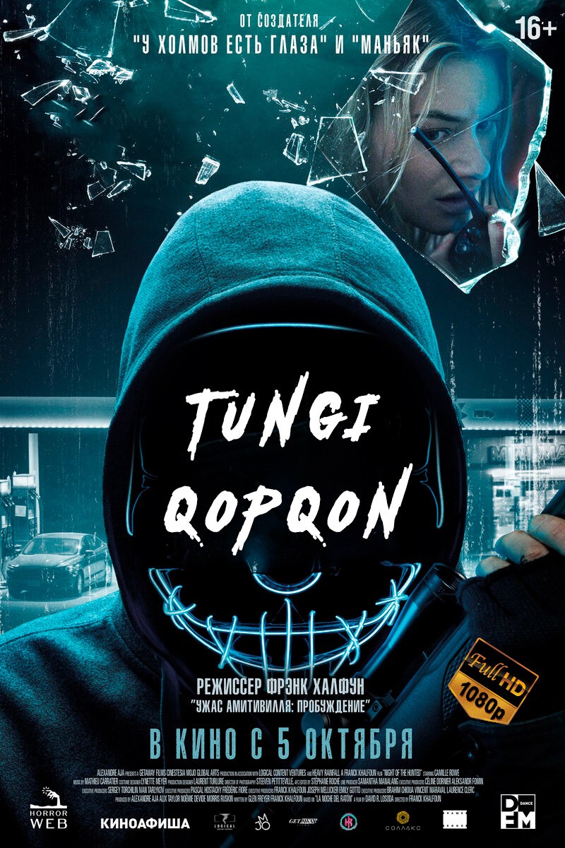 Tungi qopqon / Qopqon: Hukm kechasi Uzbek tilida 2023 tarjima kino Full HD