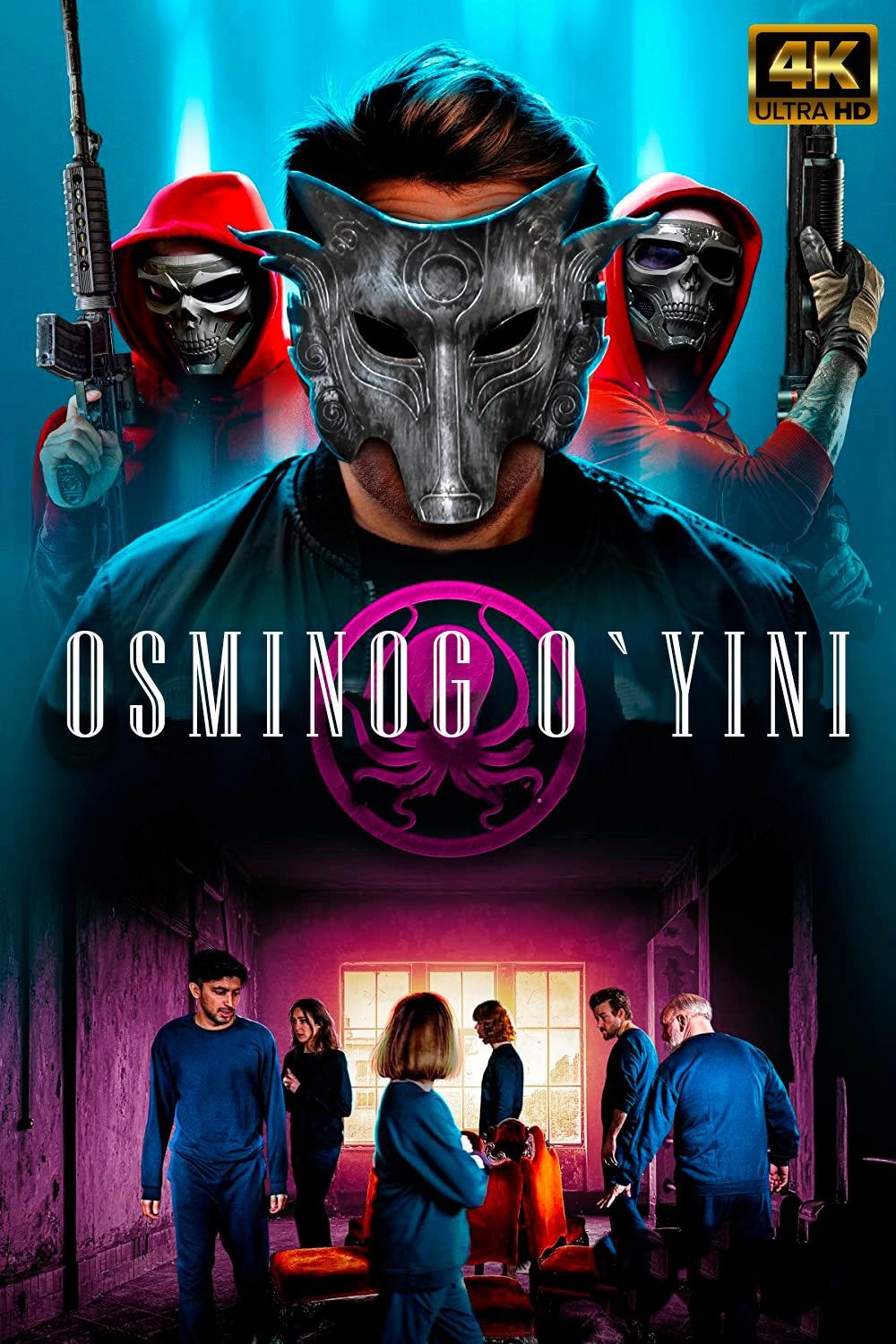 Sakkizoyoq o'yini / Sakkiz 8 oyoq o'yini / Osminog o'yini Uzbek tilida 2022 tarjima kino Full HD