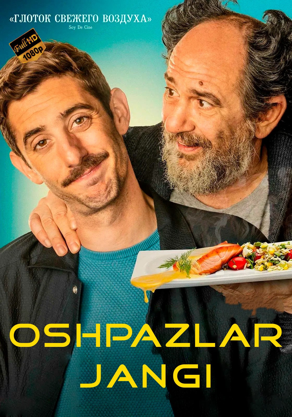 Oshpazlar jangi / Boshliqlar jangi Ispaniya filmi Uzbek tilida 2022 tarjima kino Full HD