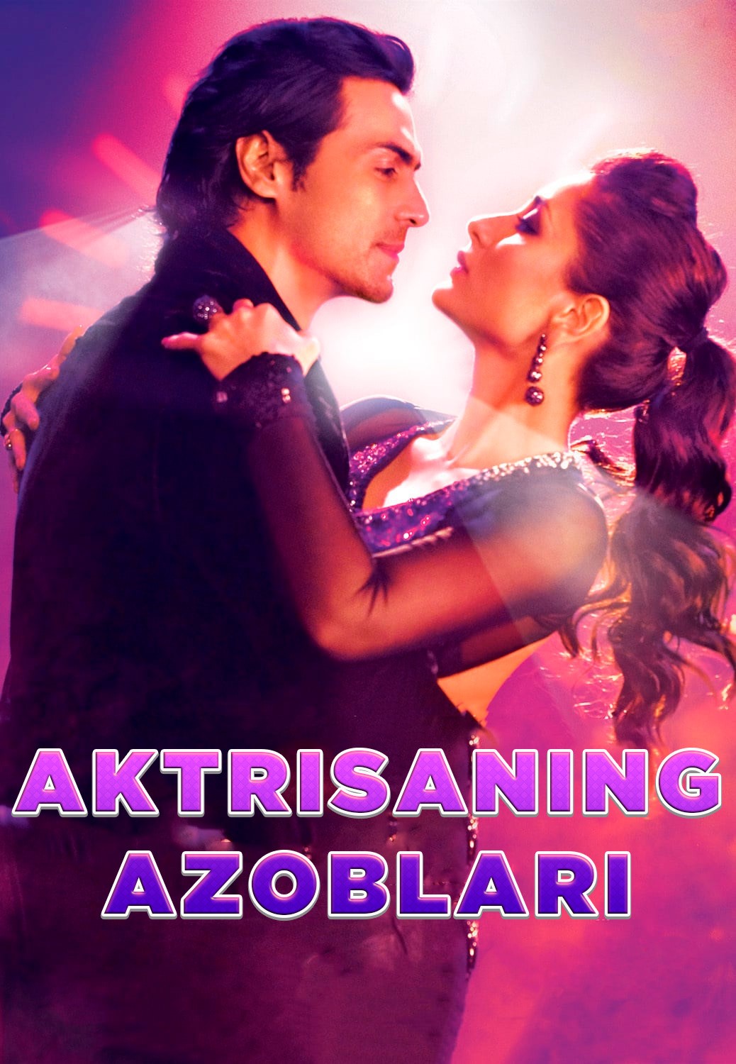 Aktrisaning azoblari / Qahramon ayol Hind kino Uzbek tilida 2012 tarjima kino Full HD