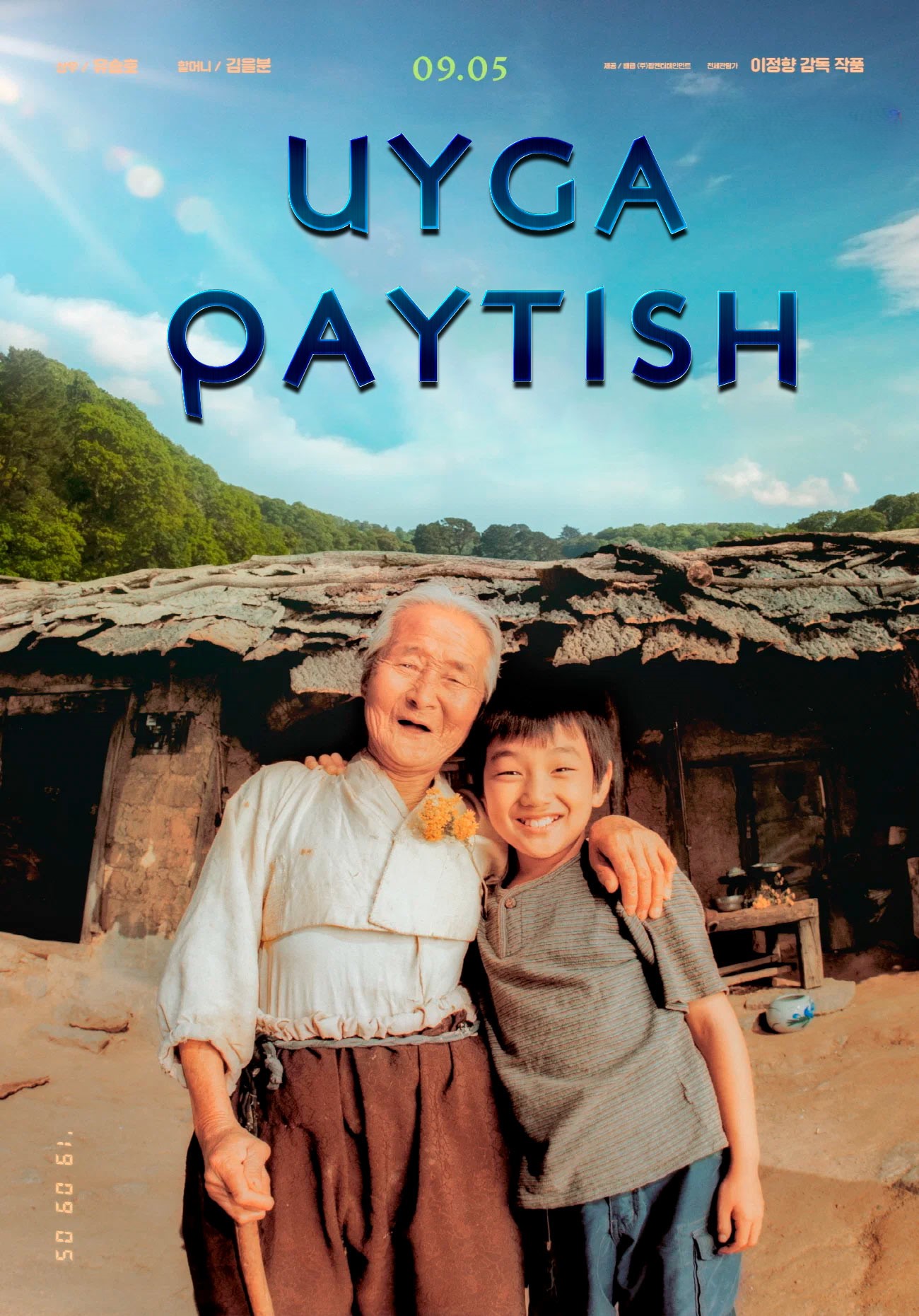 Uyga yo'l / Uyga qaytish Koreya filmi Uzbek tilida O'zbekcha 2002 tarjima kino Full HD