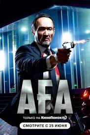 Og'a Qozoq Filmi Uzbek tilida 2021 O'zbekcha tarjima kino HD skachat