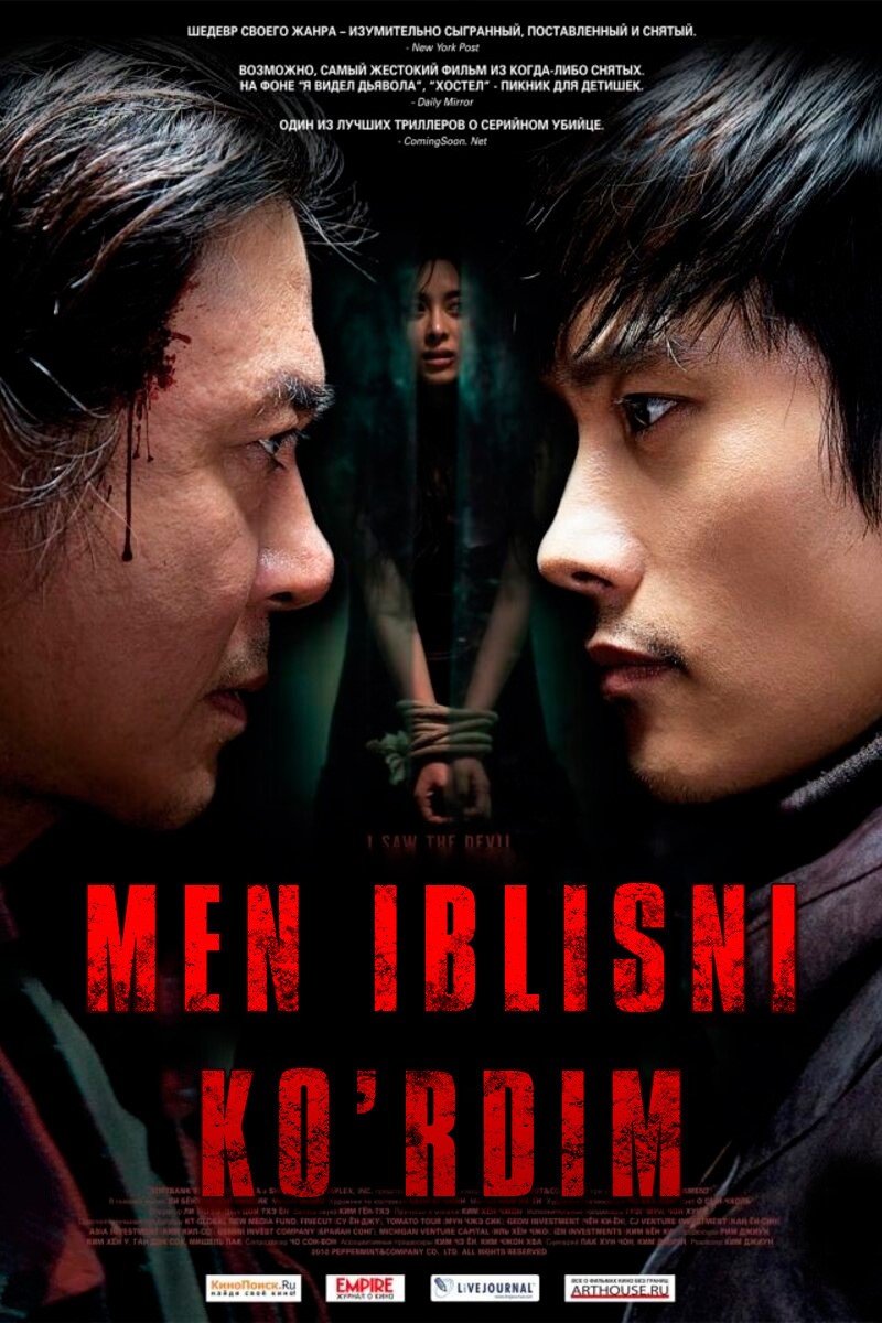 Men iblisni ko'rdim / Men shaytonni ko'rdim Koreya filmi Uzbek tilida 2010 tarjima kino HD