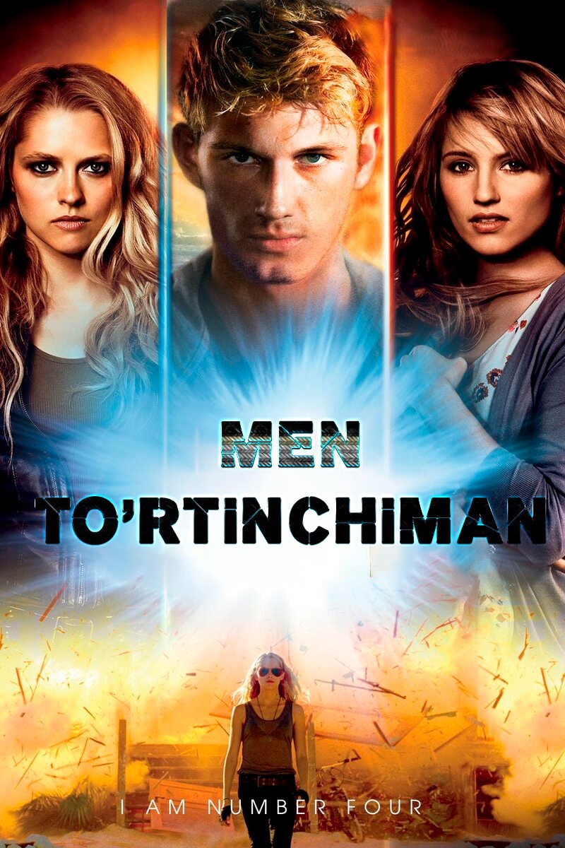 Men To'rtinchiman / Men to'rtinchi raqamman / 4-nomerman Uzbek tilida tarjima kino 2011 Full HD