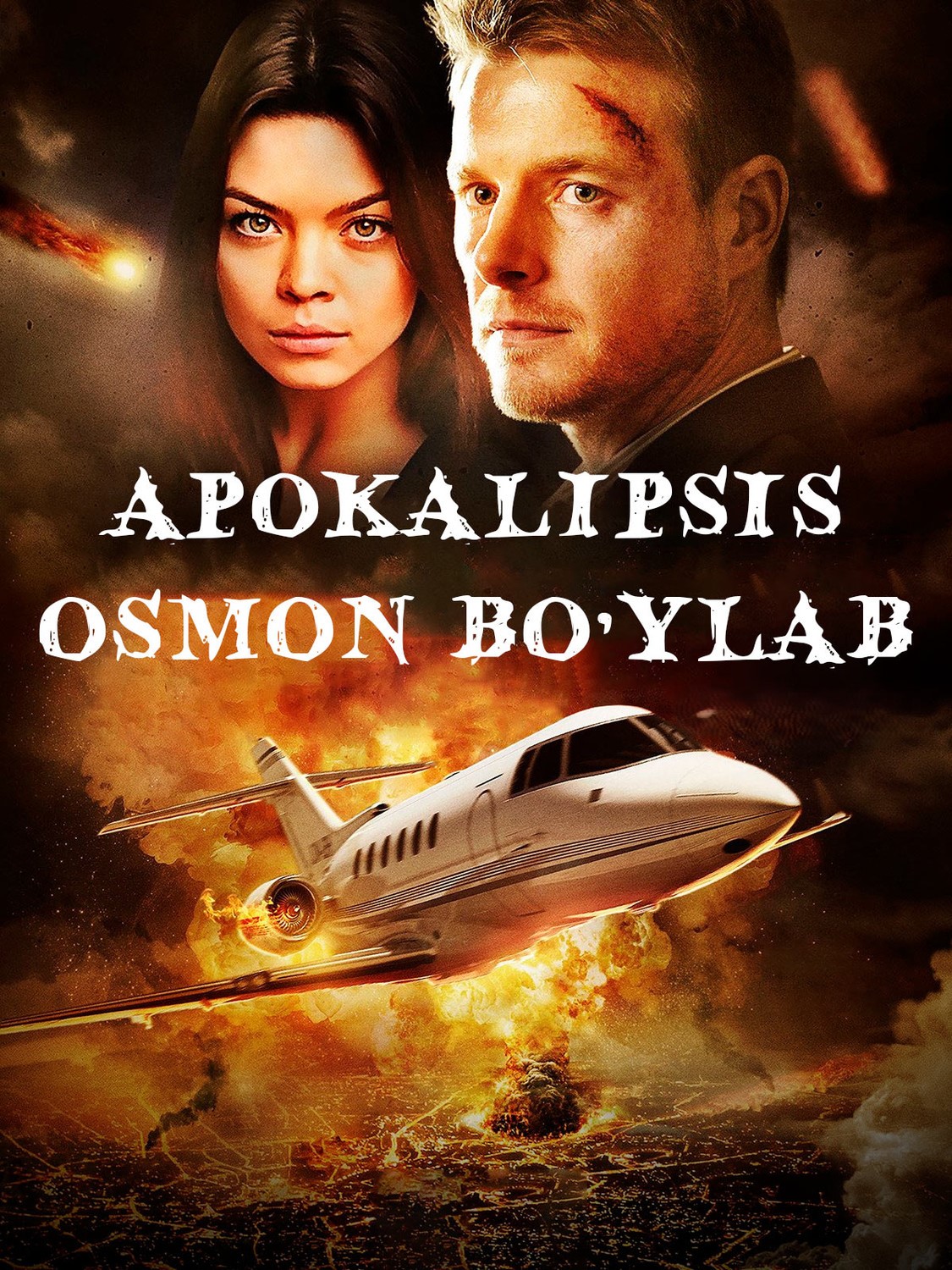 Apokalipsis: Osmon bo'ylab / Falokat Germaniya filmi Uzbek tilida 2017 tarjima kino skachat
