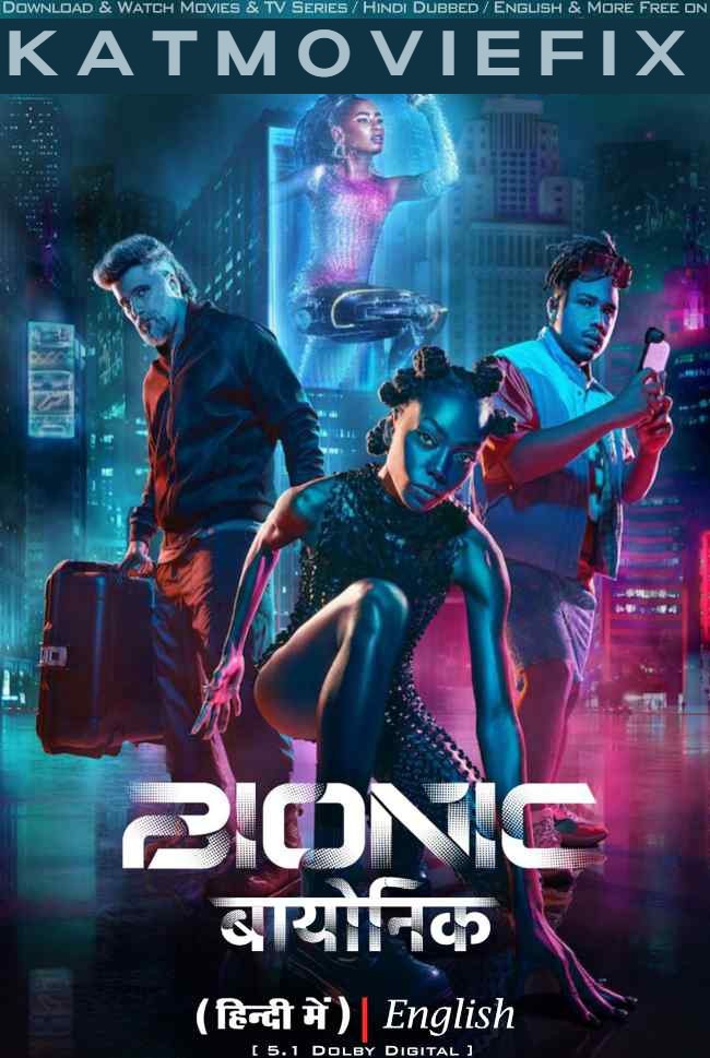 Bionik Uzbek tilida 2024 O'zbekcha tarjima kino HD skachat