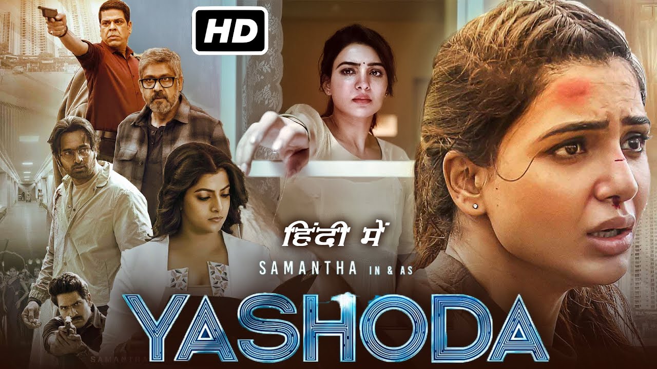 Yashoda Hind kino Uzbek tilida O'zbekcha 2024 tarjima kino HD skachat