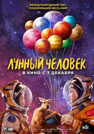 Oy Odami / Oylik Yigit Xitoy kino 2022 HD Uzbek tilida Tarjima kino Skachat