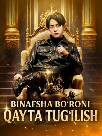 Binafsha Bo'roni Qayta Tug'ilish 1-2-3-4-5-10-20-30-40-50-60-70-80 Qism drama koreya seriali uzbek tilida Barcha qismlar