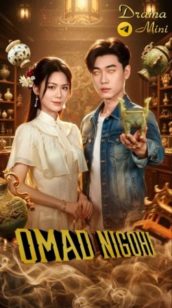 Omad Nigohi 1-2-3-4-5-10-20-30-50-60-70-80-95 Qism drama koreya seriali uzbek tilida Barcha qismlar 2026 HD skachat