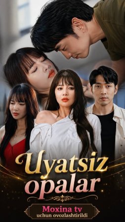 Uyatsiz opalar 1-2-3-4-5-10-20-30-40-50-70-80 Qism drama koreya seriali uzbek tilida Barcha qismlar 2026 HD skachat