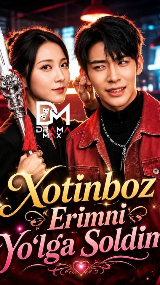 Xotinboz erimni yolga soldim 1-2-3-4-5-10-20-30-50-60-70-80 Qism drama koreya seriali uzbek tilida Barcha qismlar 2026 HD skachat
