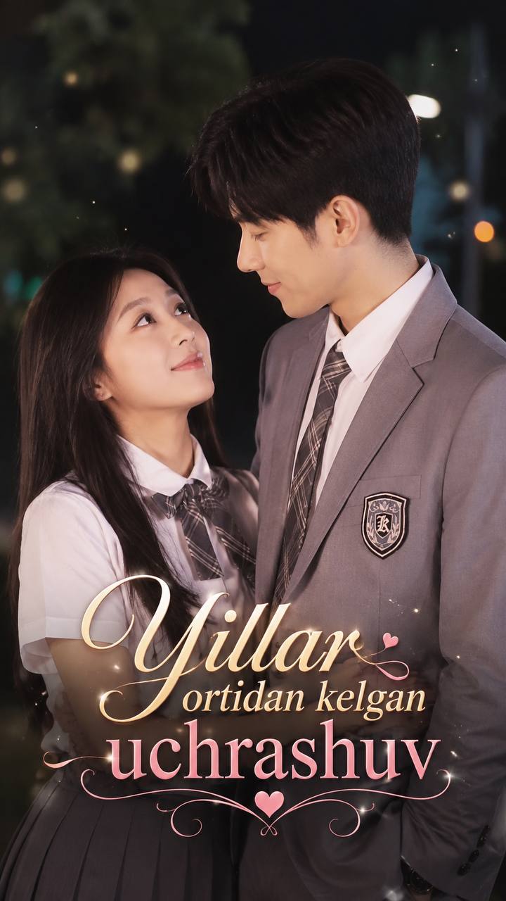 Yillar ortidan kelgan uchrashuv 1-2-3-4-5-10-20-30-50-60-70 Qism drama koreya seriali uzbek tilida Barcha qismlar 2026 HD skachat