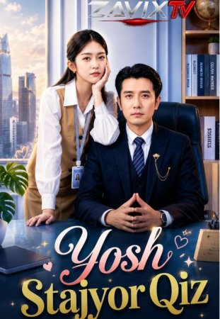 Yosh stajyor qiz 1-2-3-4-5-10-20-30-50-70-80 Qism drama koreya seriali uzbek tilida Barcha qismlar 2026 HD skachat