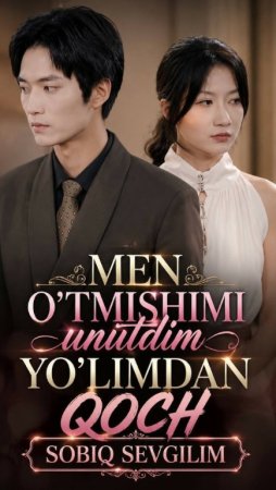 Men oʻtmishimni unutdim Yoʻlimdan qoch sobiq sevgilim 1-2-3-4-5-10-20-30-50-70-80 Qism drama koreya seriali uzbek tilida Barcha qismlar 2026 HD skachat