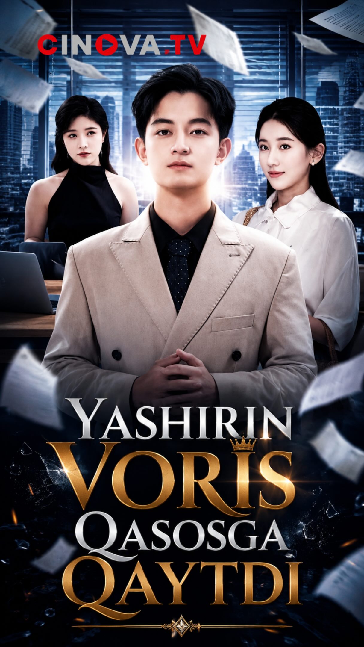 Yashirin voris qasosga qaytdi 1-2-3-4-5-10-20-30-50-70-80 Qism drama koreya seriali uzbek tilida Barcha qismlar 2026 HD skachat
