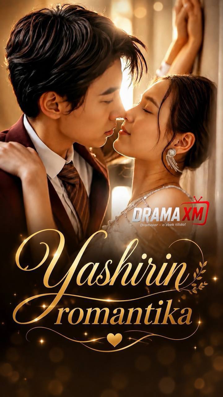 Yashirin romantika 1-2-3-4-5-10-20-30-50-60-70 Qism drama koreya seriali uzbek tilida Barcha qismlar 2026 HD skachat