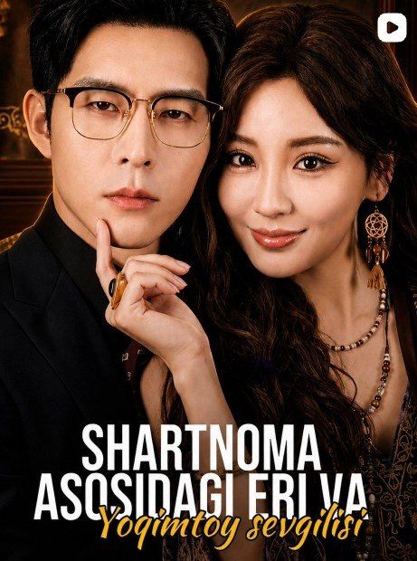 Shartnoma asosidagi eri va yoqimtoy sevgilisi 1-2-3-4-5-10-20-30-50-70-80 Qism drama koreya seriali uzbek tilida Barcha qismlar 2026 HD
