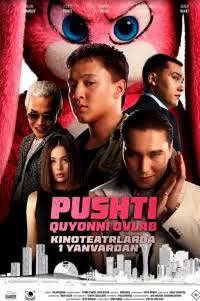 Pushti quyon ovi / Pushti quyonni ovlab Qozog'iston filmi Uzbek tilida O'zbekcha 2026 tarjima kino Full HD tas-ix skachat