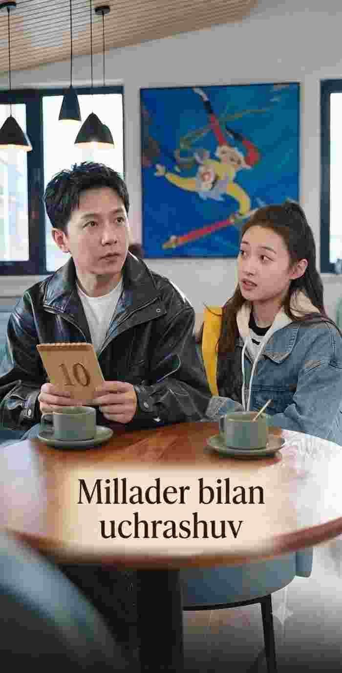 Milliarder bilan uchrashuv 1-2-3-4-5-10-20-30-50-60-70 Qism drama koreya seriali uzbek tilida Barcha qismlar 2026 HD