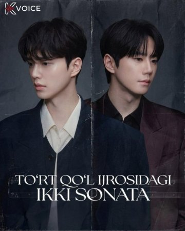 To'rt qo'l Ijrosidagi ikki sonata 1-2-3-4-5-6-7-8-9-10-11-12-13-14-15 Qism drama Koreya seriali Uzbek tilida Barcha qismlar 2026 HD