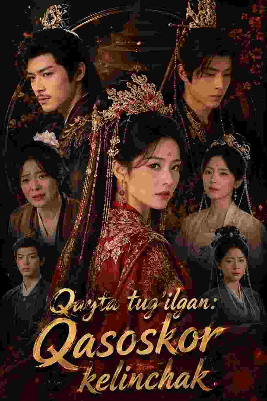 Qayta tug'ilgan qasoskor kelinchak 1-2-3-4-5-10-20-30-50-70-80 Qism drama koreya seriali uzbek tilida Barcha qismlar 2026 HD