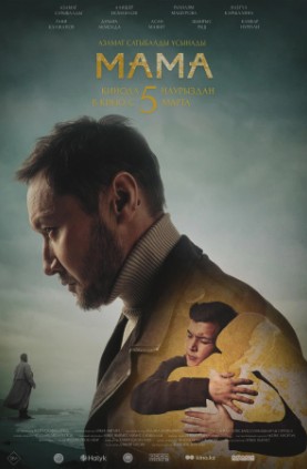 ONA / MAMA 2026 Qozoq kino Uzbek tilida Tarjima kino skachat tas-ix