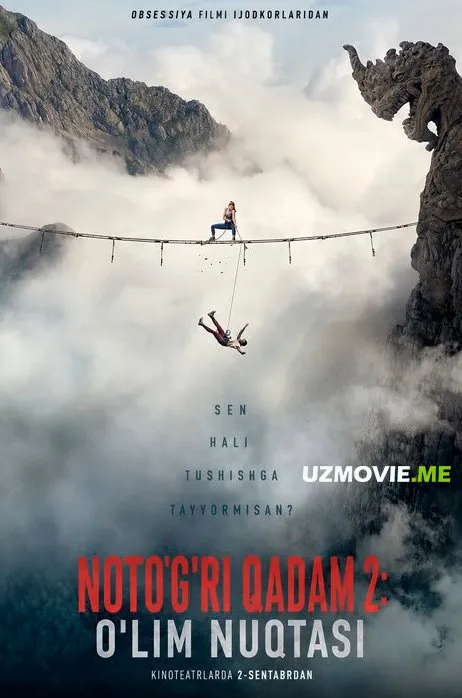 Noto'g'ri qadam 2: O'lim nuqtasi / Yiqilish 2 (Minora 2) o'zbek tilida tarjima kino