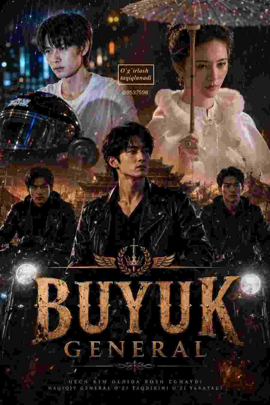 Buyuk general 1-2-3-4-5-10-20-30-50-60-70 Qism drama koreya seriali uzbek tilida Barcha qismlar 2026 HD