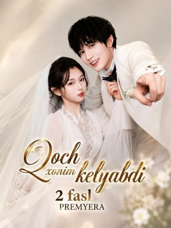 Qoch xonim kelyapti 2 fasl 1-2-3-10-20-30-50-60-70-80-90 Qism drama koreya seriali uzbek tilida Barcha qismlar