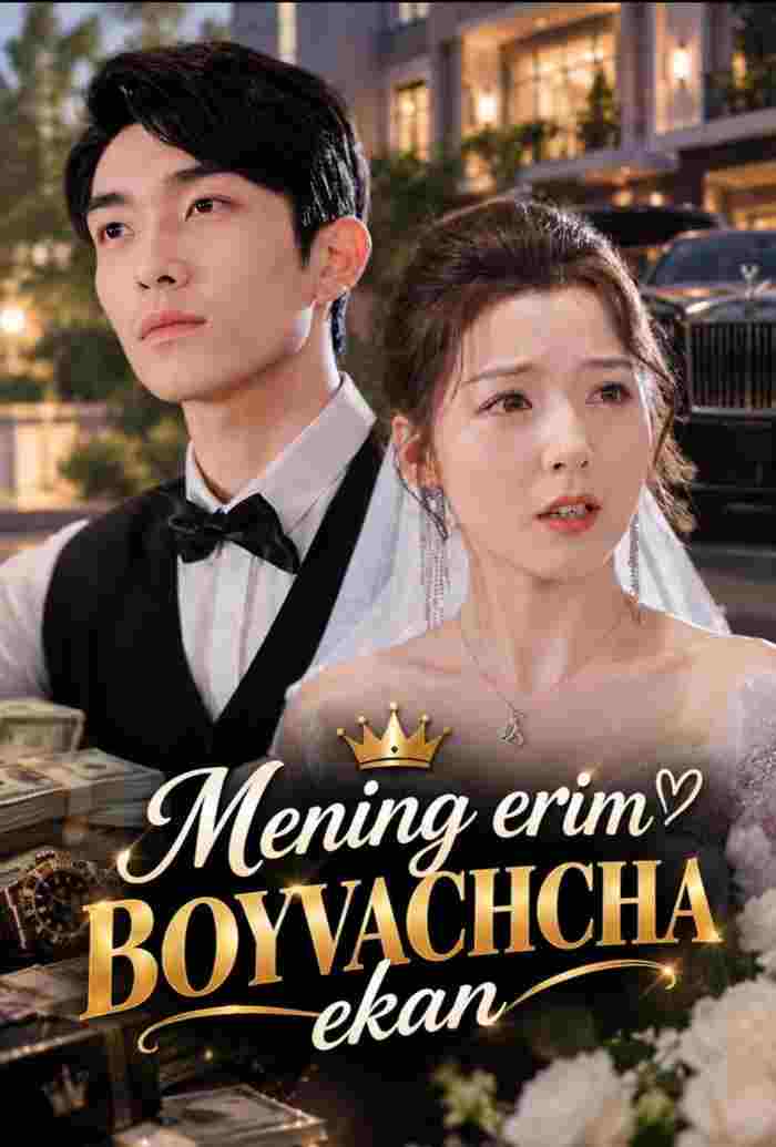 Mening erim boyvachcha ekan 1-2-3-4-5-10-20-30-50-70-80 Qism drama koreya seriali uzbek tilida Barcha qismlar 2026 HD