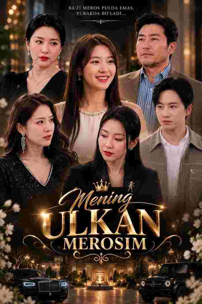 Mening ulkan merosim 1-2-3-4-5-10-20-30-50-60-70 Qism drama koreya seriali uzbek tilida Barcha qismlar 2026 HD