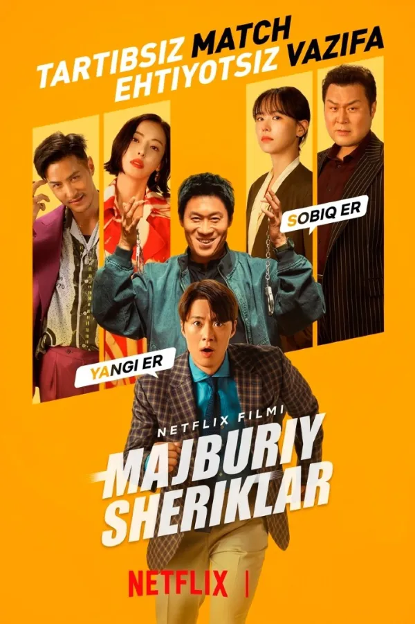 Majburiy sheriklar / Ishdagi erlar Premyera Koreya filmi Uzbek tilida O'zbekcha 2026 tarjima kino Full HD tas-ix skachat