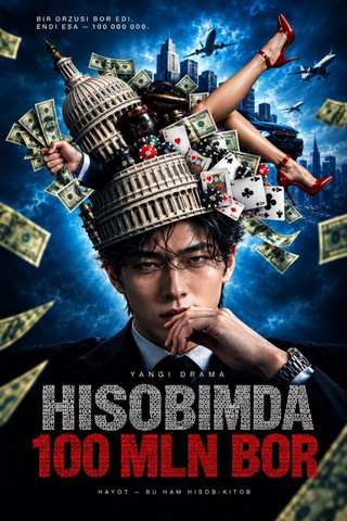 Hisobimda 100 mln bor 1-2-3-4-5-10-20-30-50-60-70 Qism drama koreya seriali uzbek tilida Barcha qismlar 2026 HD