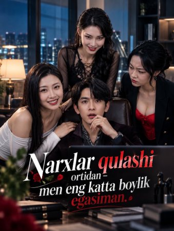 Narxlar qulash ortidan men eng katta boylik egasiman 1-2-3-10-20-30-50-60-70-80-90 Qism drama koreya seriali uzbek tilida Barcha qismlar