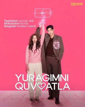 Yuragimni quvvatla 1-2-3-4-5-6-7-8-9-10-11-12 Qism drama Korea seriali Uzbek tilida Barcha qismlar 2026 HD skachat
